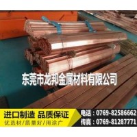 環(huán)保TU2無氧紫銅棒 小直徑高純無氧銅棒