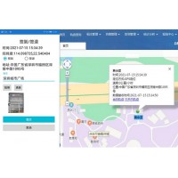 手機(jī)考勤管理系統(tǒng)、實時位置、軌跡查詢、簽到考勤、電子圍欄