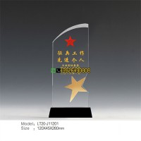 金屬五角星獎杯 征兵工作先進(jìn)個人獎杯 征兵辦表彰獎杯定做