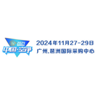 (2024)"全名空凈節(jié)"暨第四屆廣州國際室內(nèi)空氣凈化產(chǎn)業(yè)博覽會(簡稱