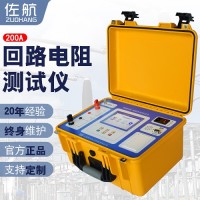 200A全自動回路電阻測試儀佐航DLQ2120開關(guān)接觸電阻測試儀