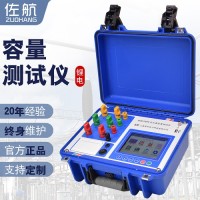 佐航BYQ3720PK變壓器容量測(cè)試儀空負(fù)載損耗測(cè)試
