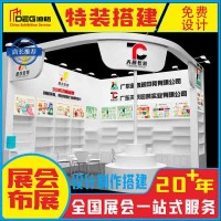 四川機械展廳設計搭建